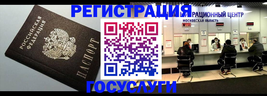 найти адрес прописки в Мариинске